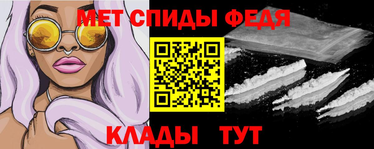 АМФЕТАМИН  АМФ  Каменск-Шахтинский  Amphetamine Розовый  Вход с VPN 