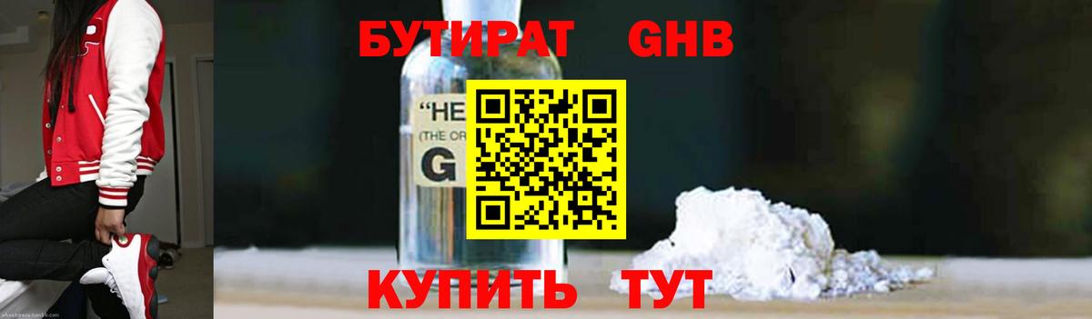 Гашиш Каменск-Шахтинский
