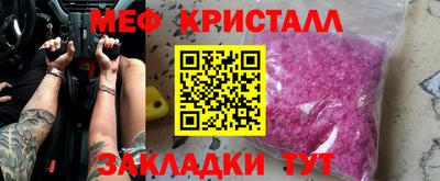 трава Гусиноозёрск