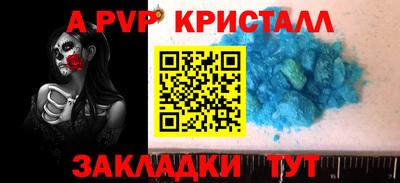 трава Гусиноозёрск