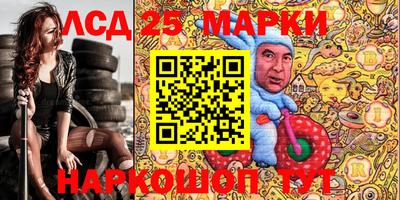 кокаин перу Гусев