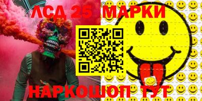 кокаин перу Гусев