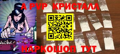 трава Гусиноозёрск