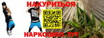 героин Гусь-Хрустальный