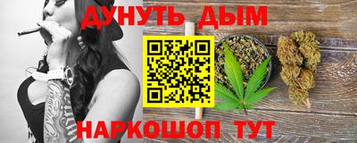 трава Гусиноозёрск