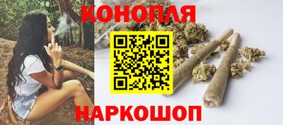 трава Гусиноозёрск