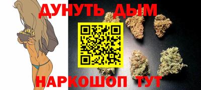 трава Гусиноозёрск