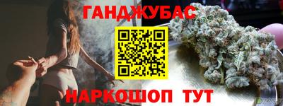 кокаин перу Гусев