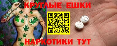 трава Гусиноозёрск