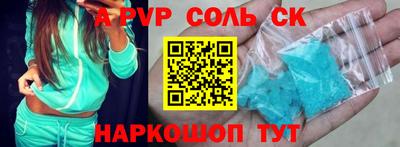 трава Гусиноозёрск