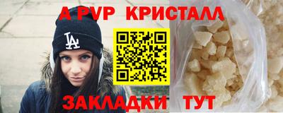 героин Гусь-Хрустальный