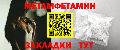 трава Гусиноозёрск