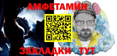 трава Гусиноозёрск