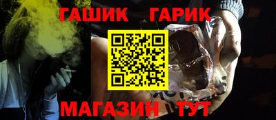 героин Гусь-Хрустальный