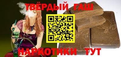 трава Гусиноозёрск