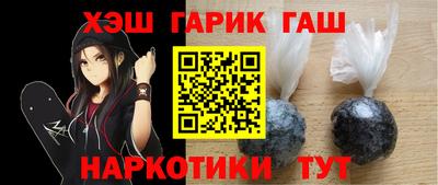 героин Гусь-Хрустальный