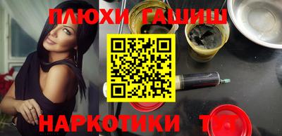 кокаин перу Гусев