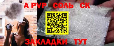 кокаин перу Гусев
