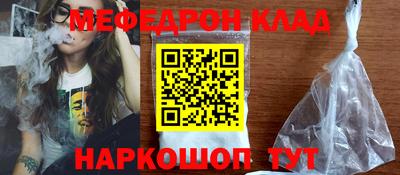 трава Гусиноозёрск