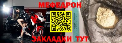 героин Гусь-Хрустальный