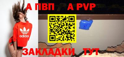 трава Гусиноозёрск