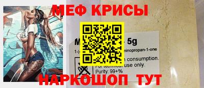 трава Гусиноозёрск