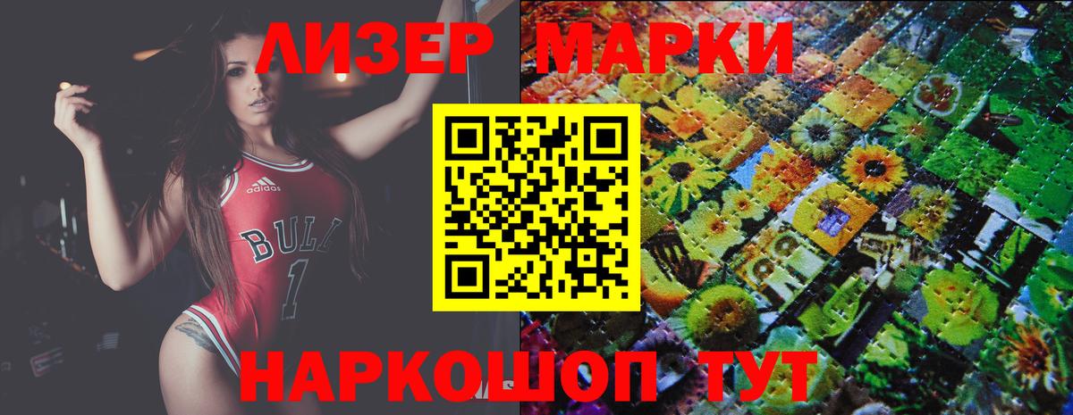 Каменск-Шахтинский  Лсд 25 экстази кислота  Вход с VPN 