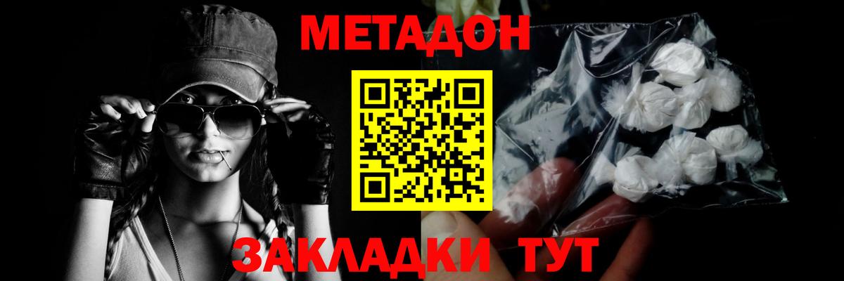 Каменск-Шахтинский  Гашиш  Вход с VPN  COCAIN  АМФЕТАМИН кристаллы  Меф кристаллы  Бошки Шишки 