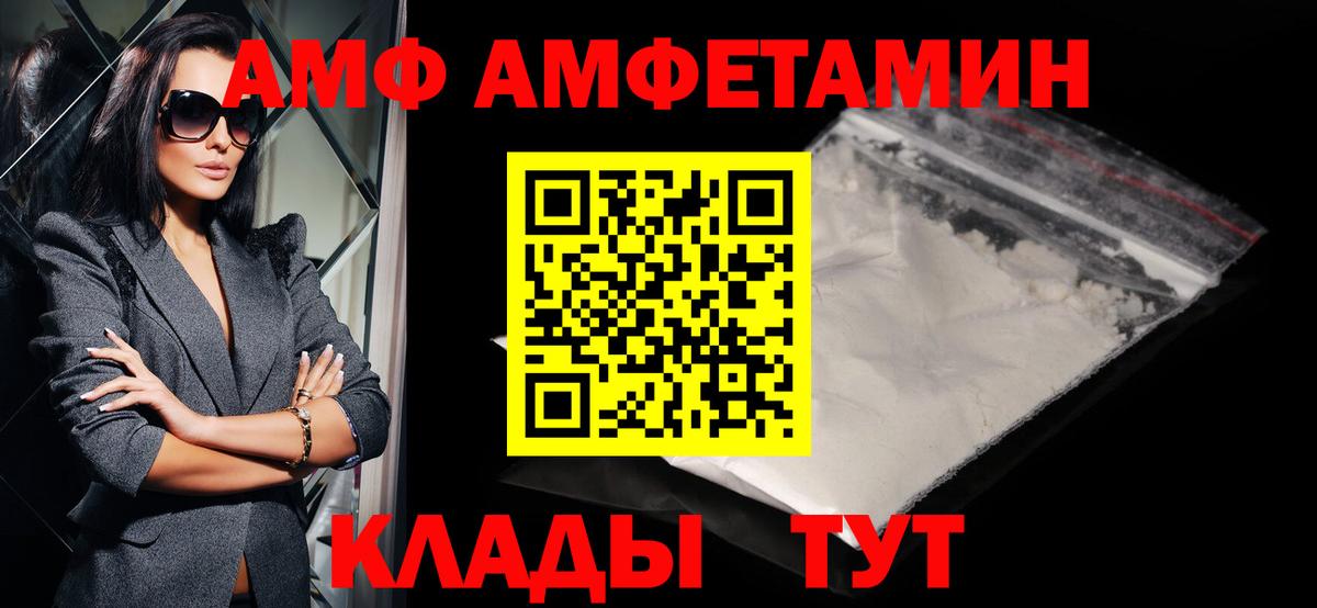 Первитин винт  Вход с VPN  Каменск-Шахтинский  Первитин винт 