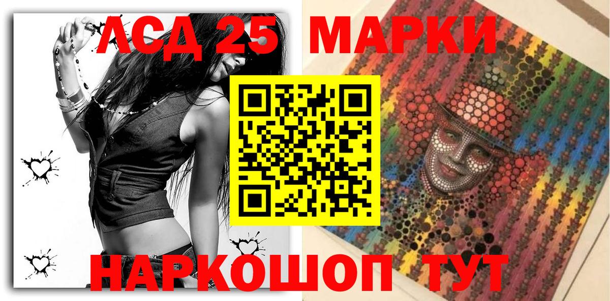 Марки N-bome 1,8мг  Вход с VPN  Марки N-bome 1,8мг  Каменск-Шахтинский 