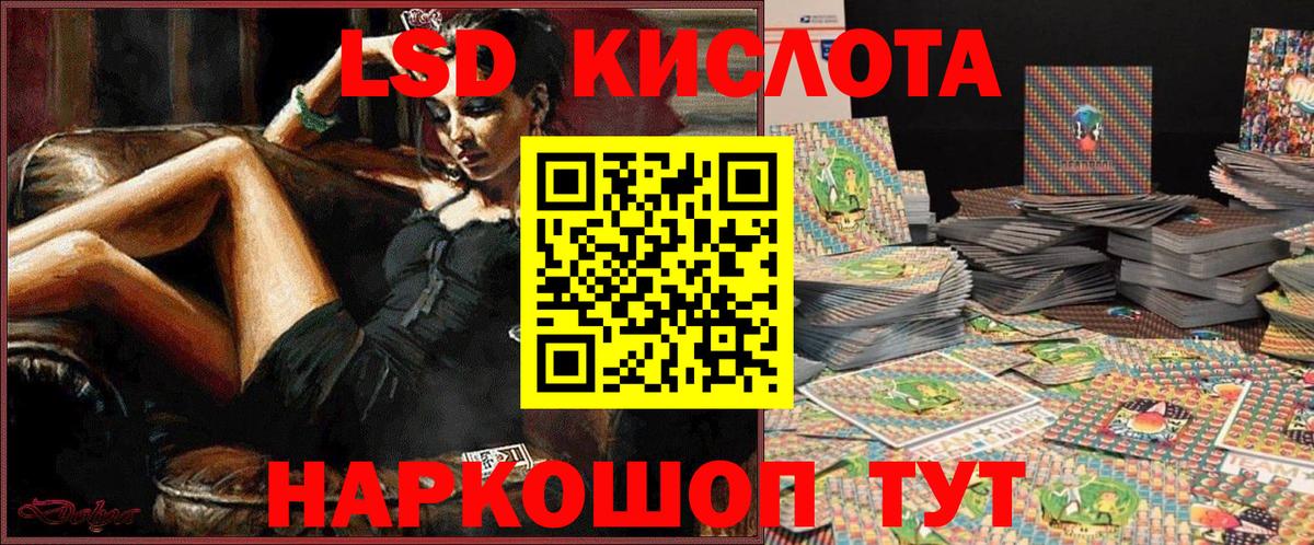 Марки NBOMe 1500мкг Каменск-Шахтинский
