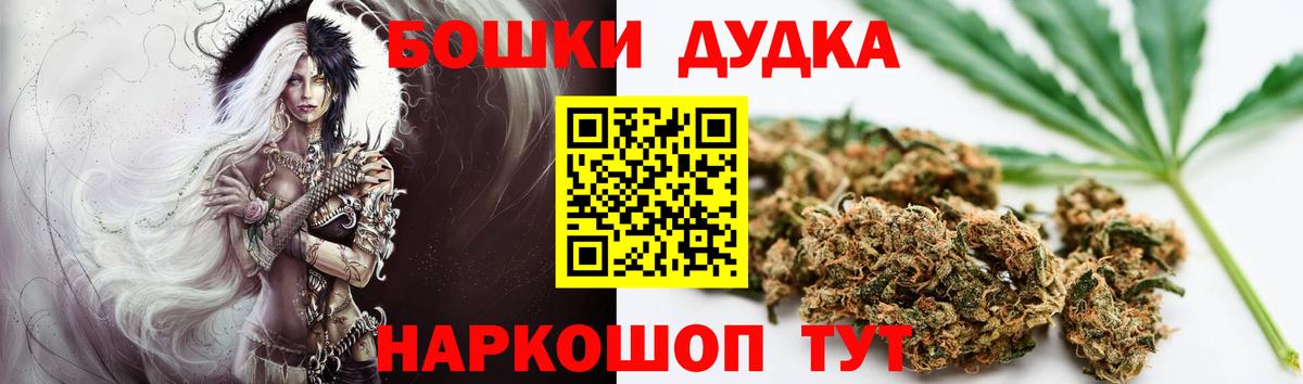 Канабис планчик Каменск-Шахтинский